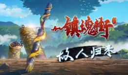 神龙崛起第二季最新爆料,神秘势力崛起，龙族命运再起波澜